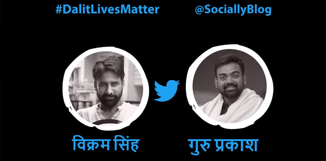 Dalit Lives Matters with Guru Prakash, Assistant Professor